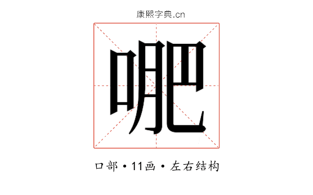 𭈙 𭈙