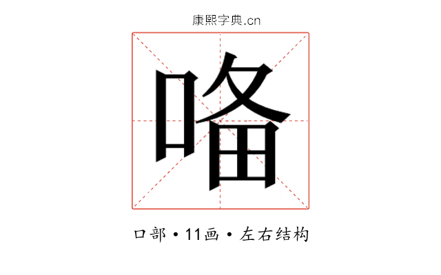 𭈜