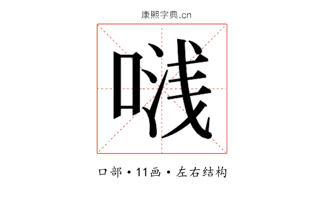 𭈟