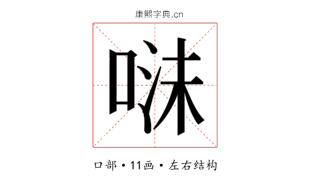 𭈣