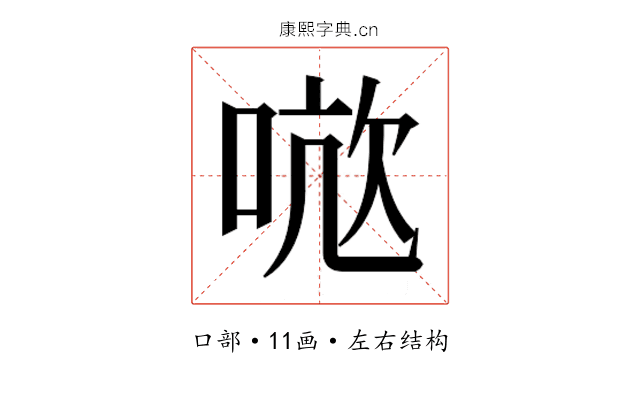 𭈤
