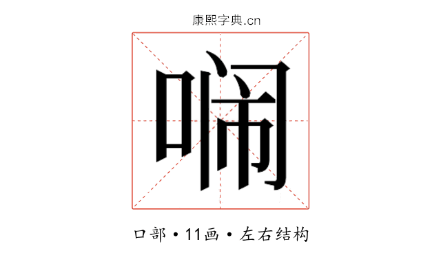 𭈥
