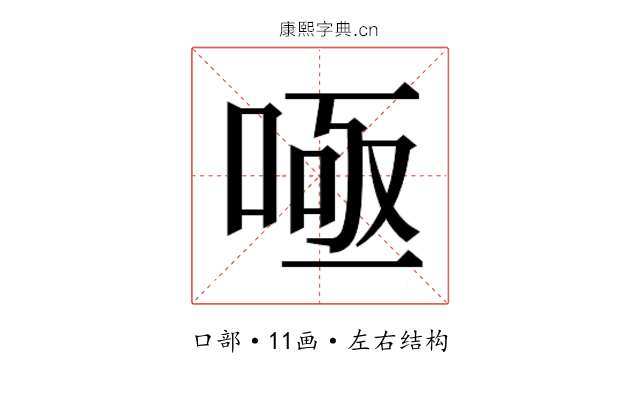 𭈫