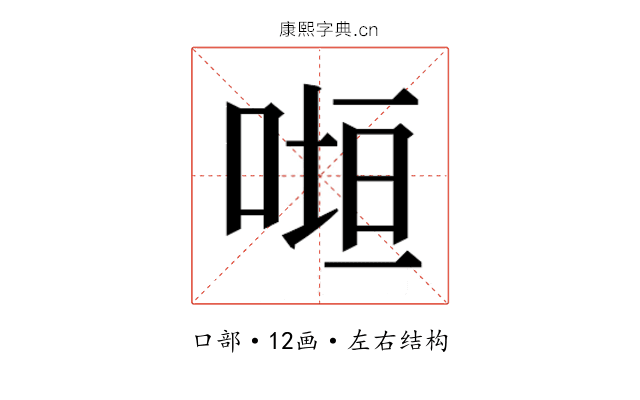 𭈲