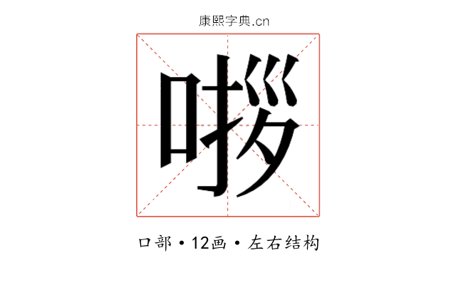 𭈵