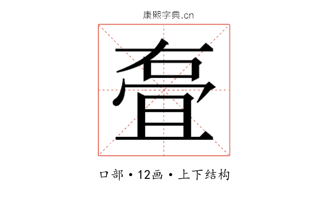 𭈸
