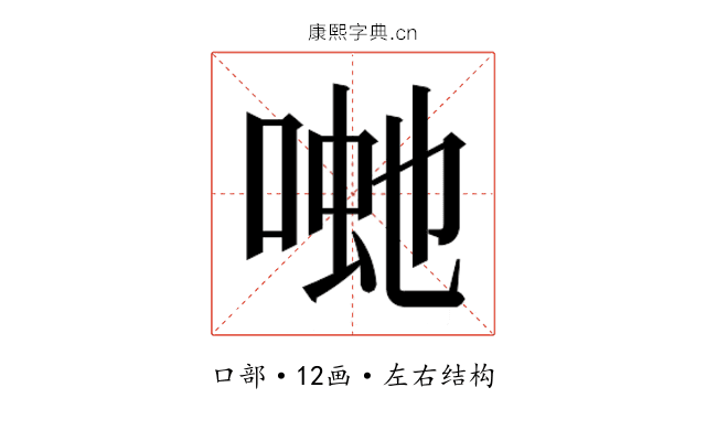 𭈽