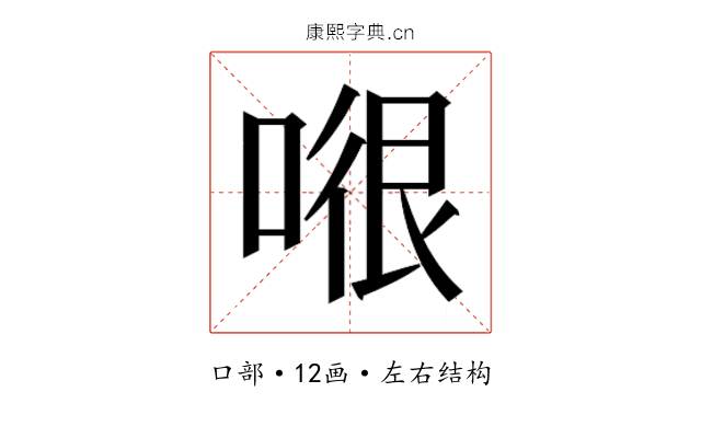 𭉂