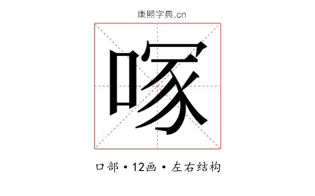𭉇