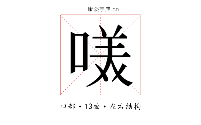 𭉋