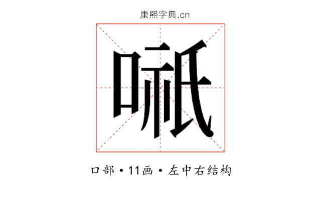 𭉌