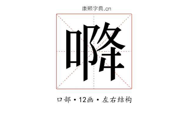 𭉓