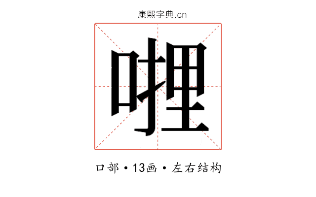 𭉜