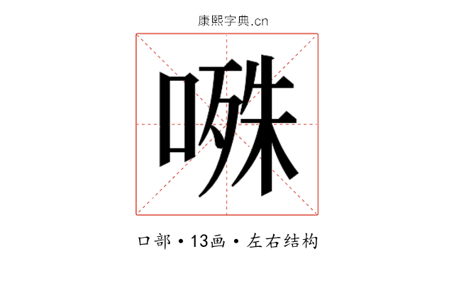 𭉝