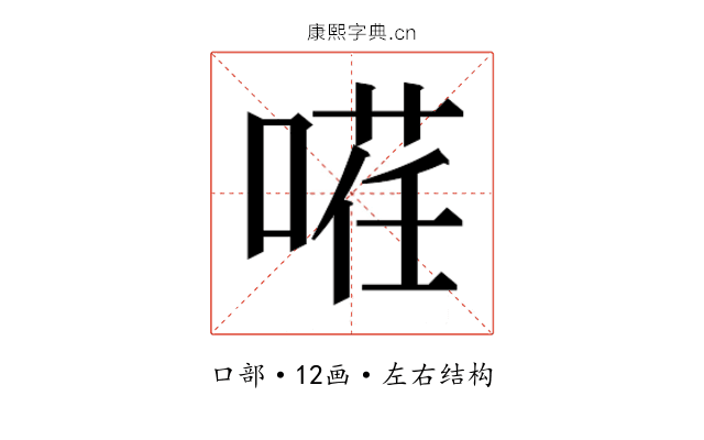 𭉡