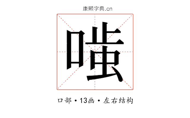 𭉤