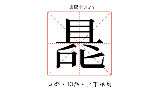 𭉦