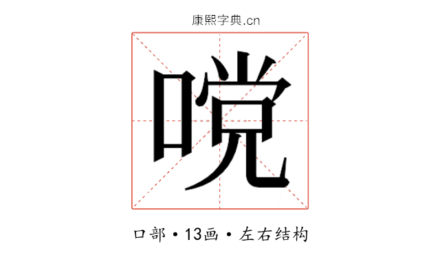 𭉧