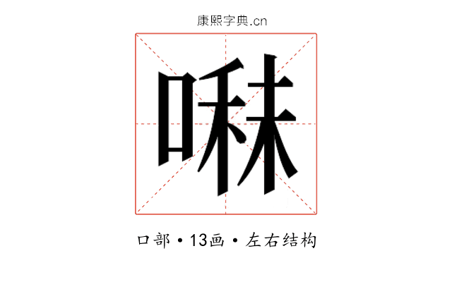 𭉬