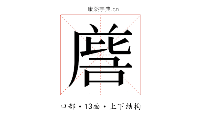 𭉵