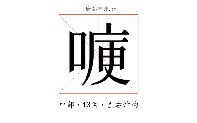 𭉶