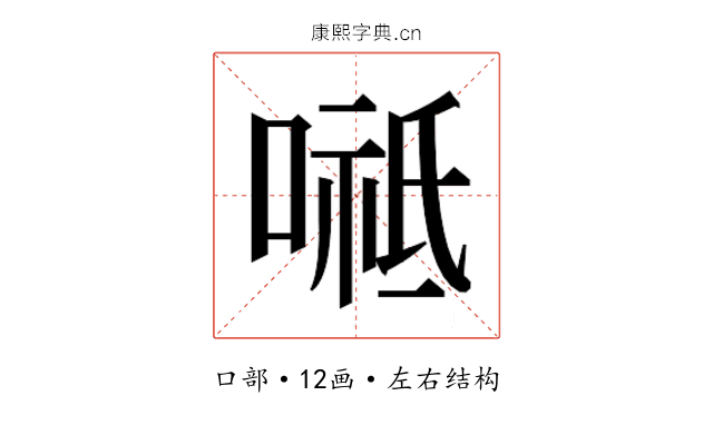 𭉸