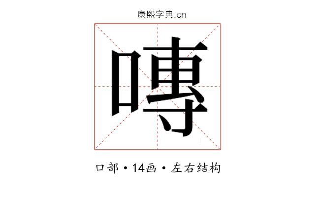 𭉾