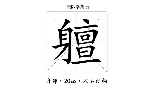䡀 䡀