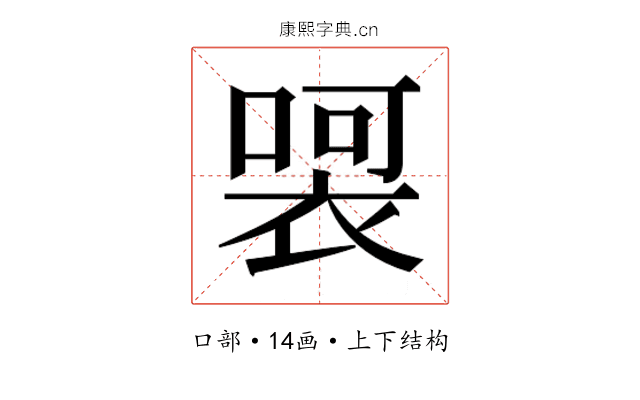 𭊀