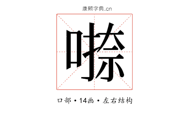 𭊁