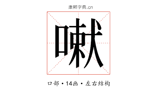 𭊄