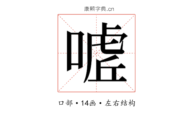 𭊌