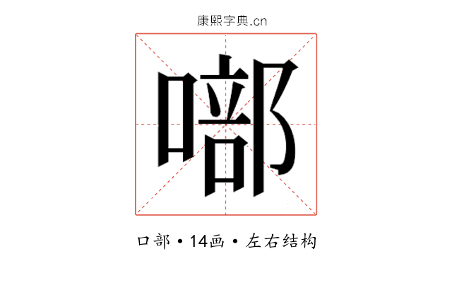 𭊘