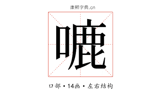𭊛