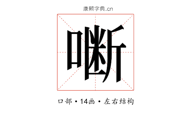 𭊜