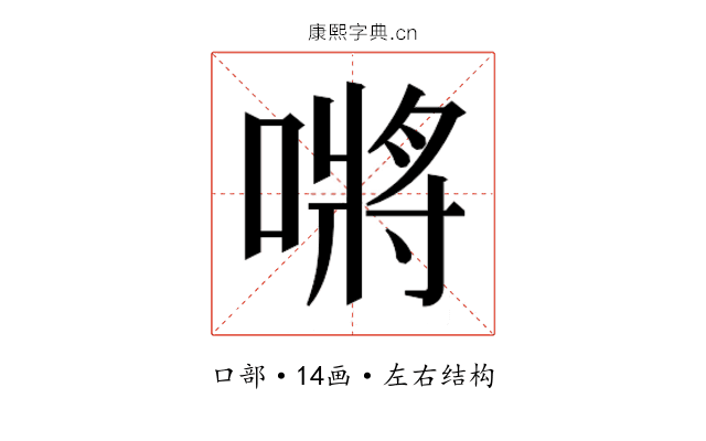 𭊟