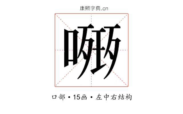 𭊧