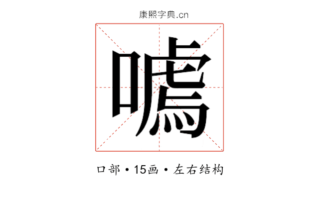 𭊰