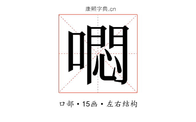 𭊳