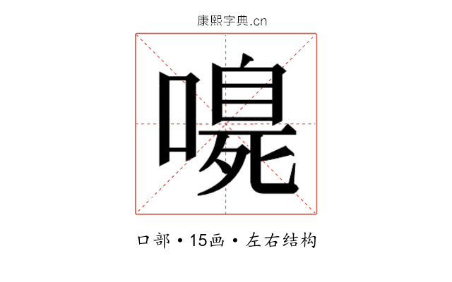 𭊴