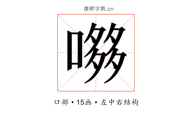 𭊶