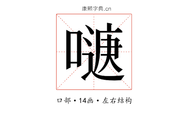 𭊹