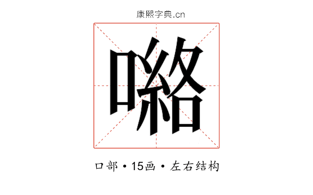 𭊽