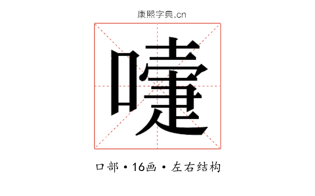 𭋄