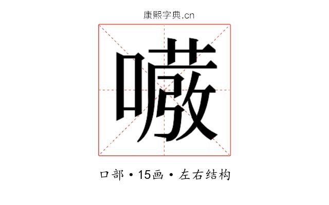 𭋇