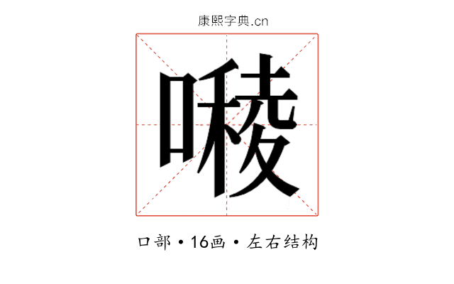 𭋓