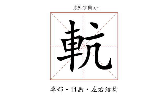 䡉 䡉