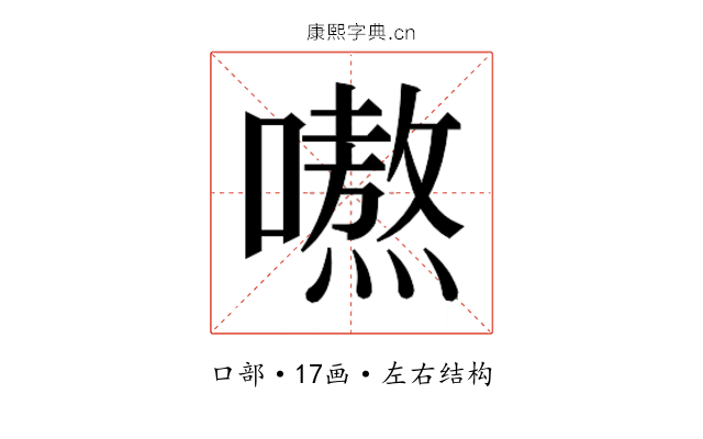 𭋣
