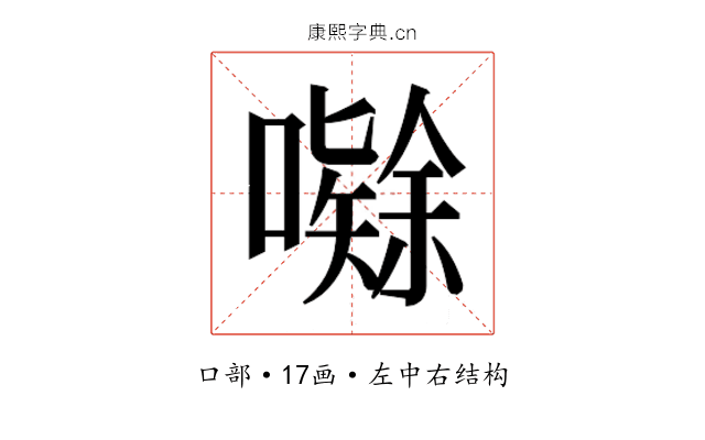 𭋤