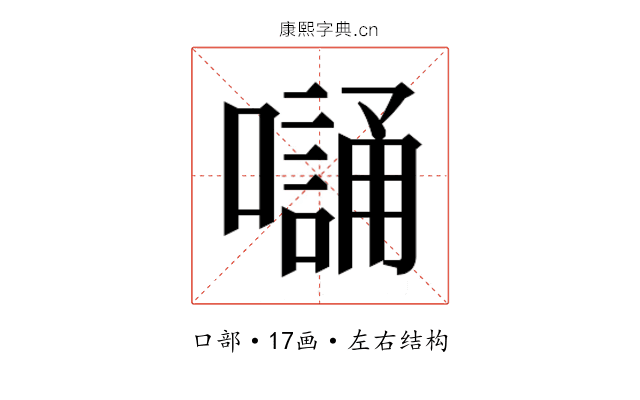 𭋭